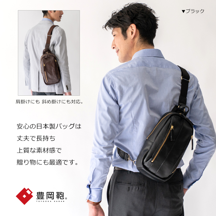 豊岡鞄 ボディバッグ メンズ 本革 日本製 革 ショルダー バッグ 牛革 