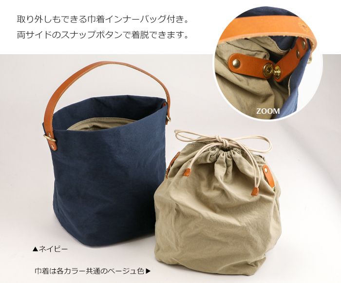 豊岡鞄 ショルダーバッグ レディース 軽い ナイロン 斜めがけ 撥水 日本製 バケツ型 トート バック 軽量 TUTUMU ツツム