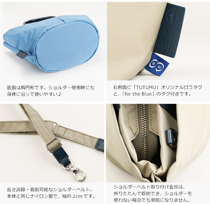 TUTUMU 豊岡鞄 ショルダーバッグ トート レディース ナイロン TUTUMU 豊岡鞄 ショルダーバッグ トート レディース ナイロン
