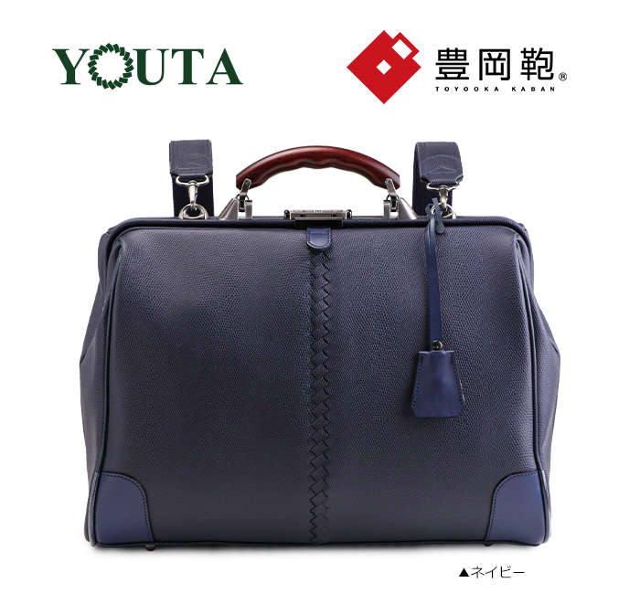 YOUTA 豊岡鞄 リュックサック メンズ バッグ ビジネスバッグ