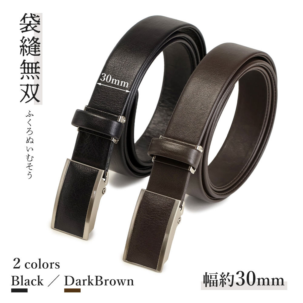 NANNI ハラコ 本革レザーベルト 専用収納袋付 楽天市場】【栃木レザーベルト】 40mm幅 クラフト 型押し 本革