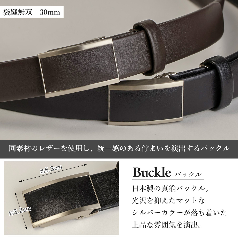 グレー レザー ベルト 約100cm グレー レザー ベルト 約100cm
