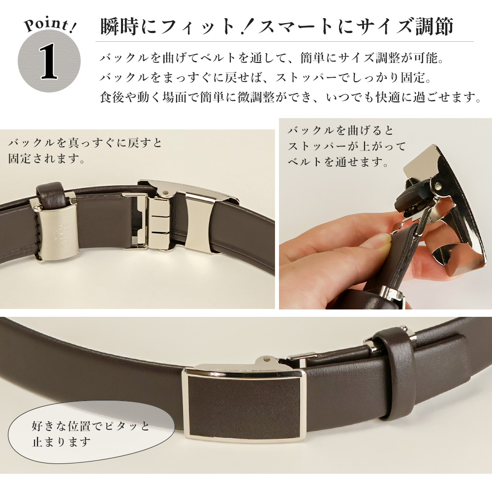 PRAIRIE GINZA（プレリーギンザ） PRARE GINZA 一本無双 革ベルト