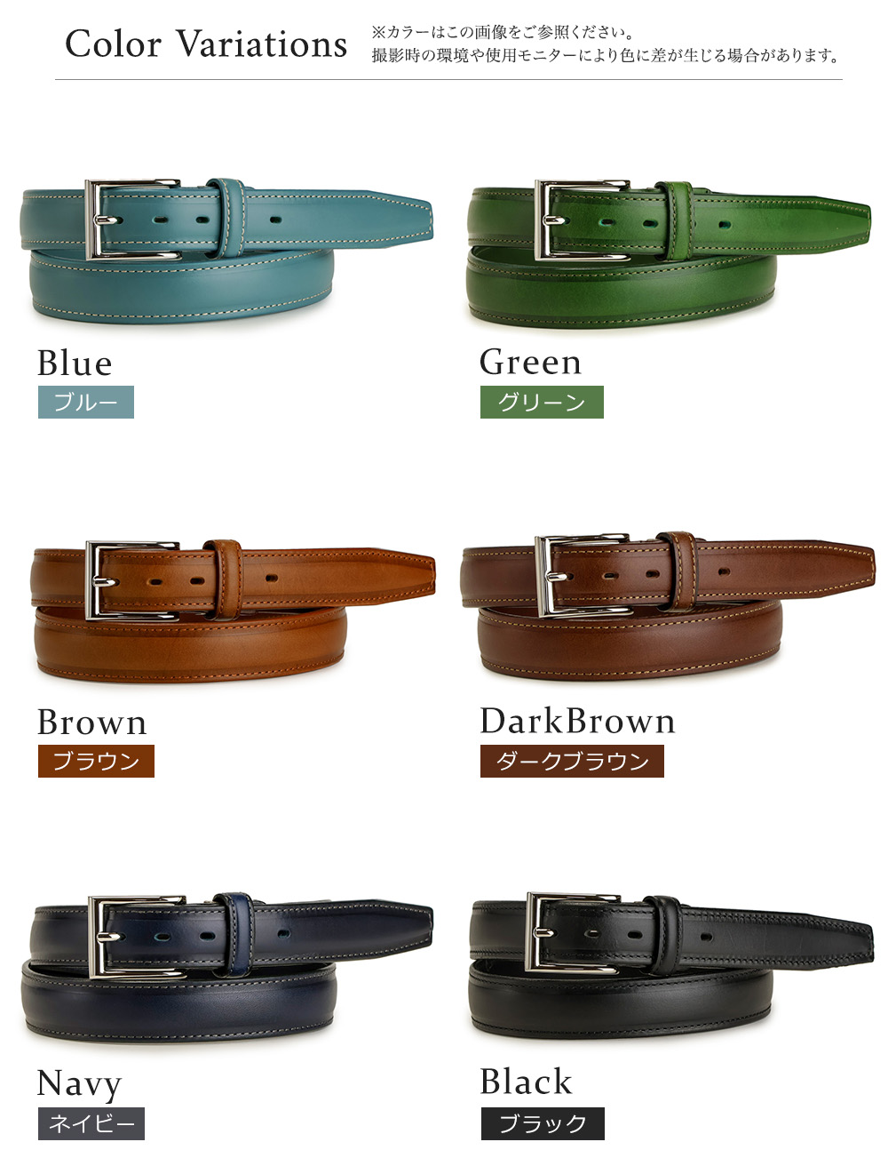 PRAIRIE GINZA ブッテーロレザーベルトNB16310 ブラック日本製 223-nb16310color.jpg