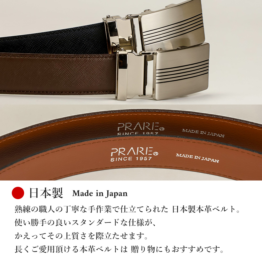 PAPER 20471120 革ベルト PAPER 20471120 革ベルト 希少！20471120 本革ベルト 【公式通販】