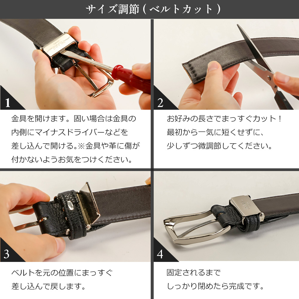 美品 PRARE レザーベルト ビジネス ブラウン ドレス PRAIRIE GINZA（プレリーギンザ） PRARE GINZA 革ベルト メンズ 穴レス