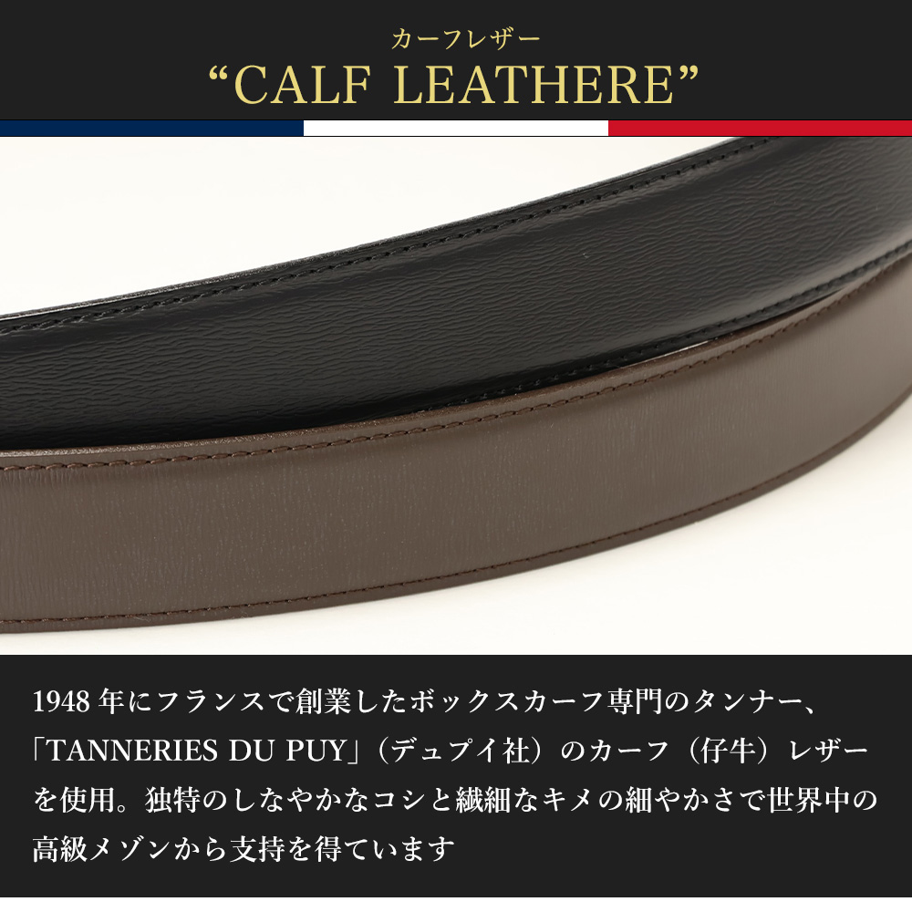 PRAIRIE GINZA（プレリーギンザ） PRARE GINZA 革ベルト メンズ 本革