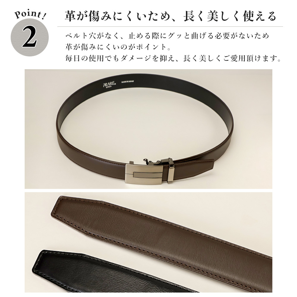 PRAIRIE GINZA PRARE プレリーギンザ 革ベルト メンズ 本革 穴