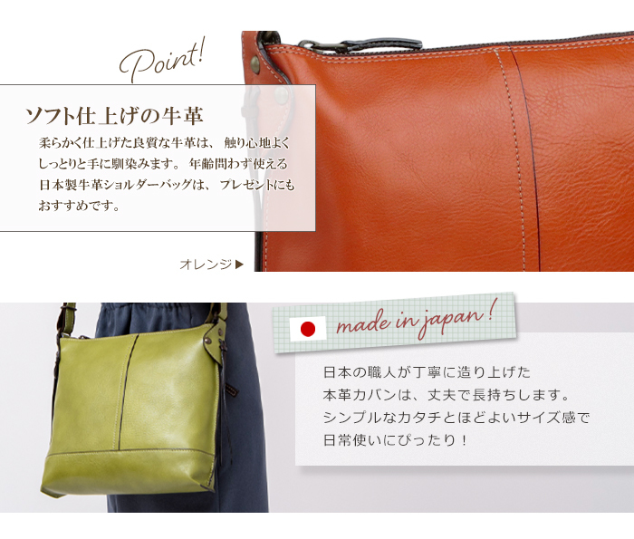 ショルダーバッグ レディース 牛革 ソフト仕上げ 斜めがけ