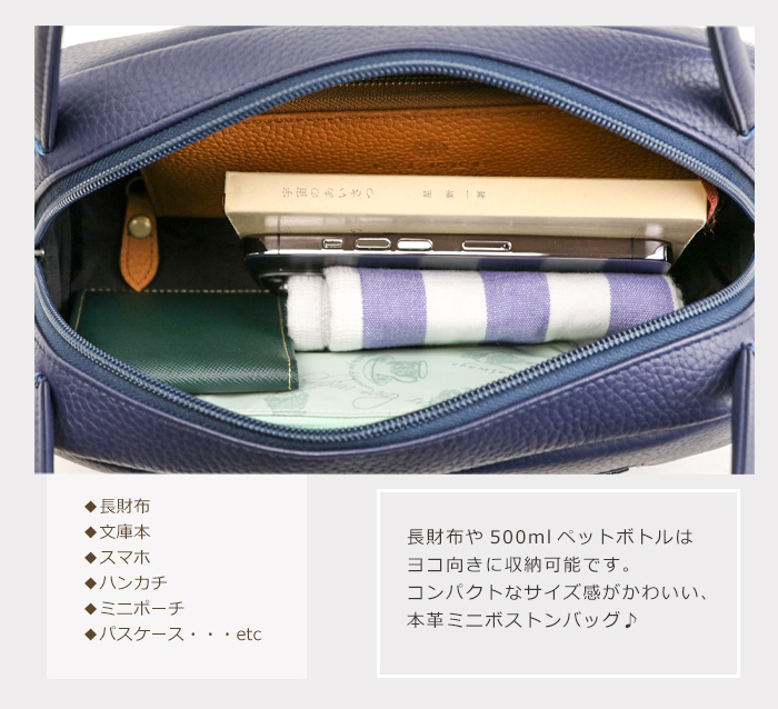 ミニ ボストンバッグ レディース 本革 ショルダー 日本製