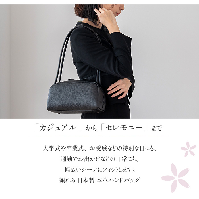 SACURA（サクラ） 日本製 ハンドバッグ レディース 本革 黒 フォーマル