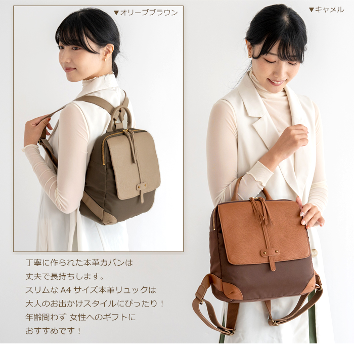 sac バッグ ショップ 年齢