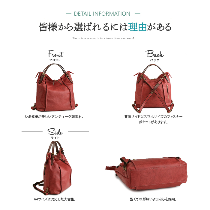 リュックサック レディース 3WAY ショルダー 本革 SACURA RUGA