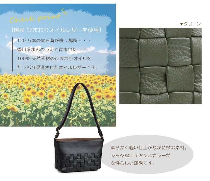 SACURA ショルダーバッグ レディース 本革 メッシュ 斜めがけ
