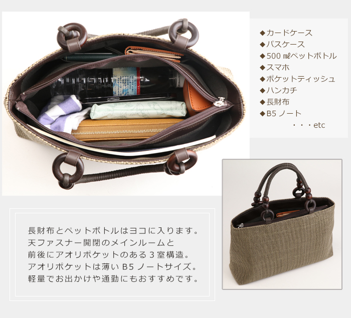 母の日 ギフト プレゼント 実用的 花以外 かごバッグ カゴバッグ 母の日 ギフト プレゼント 実用的 花以外 かごバッグ カゴバッグ