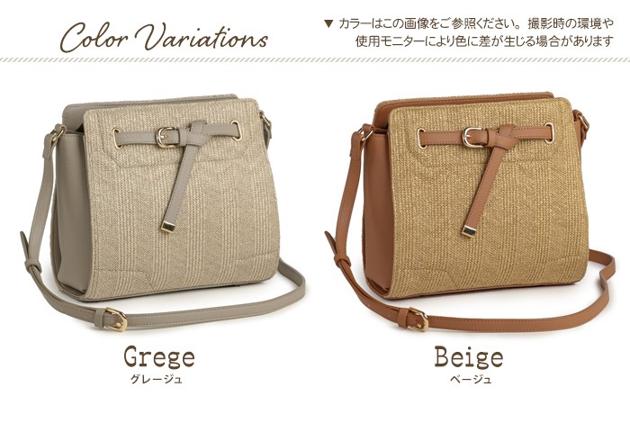 かごバッグ ショルダー レディース 小さめ 夏バッグ メッシュ