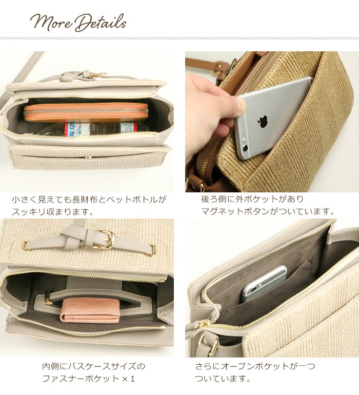 かごバッグ ショルダー レディース 小さめ 夏バッグ メッシュ