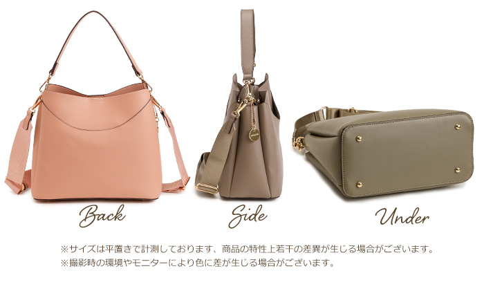 marie claire bis マリクレールビス ショルダーバッグ
