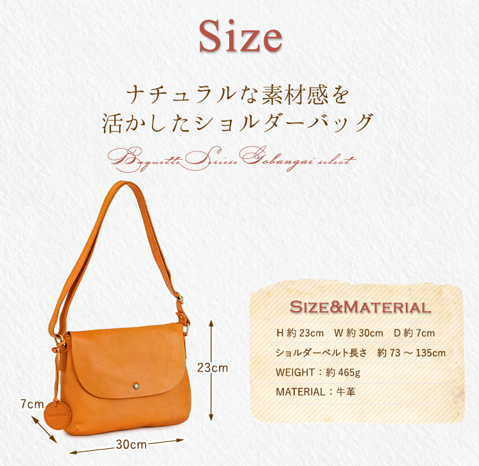 zucchero filato（ズッケロ フィラート） ズッケロ フィラート