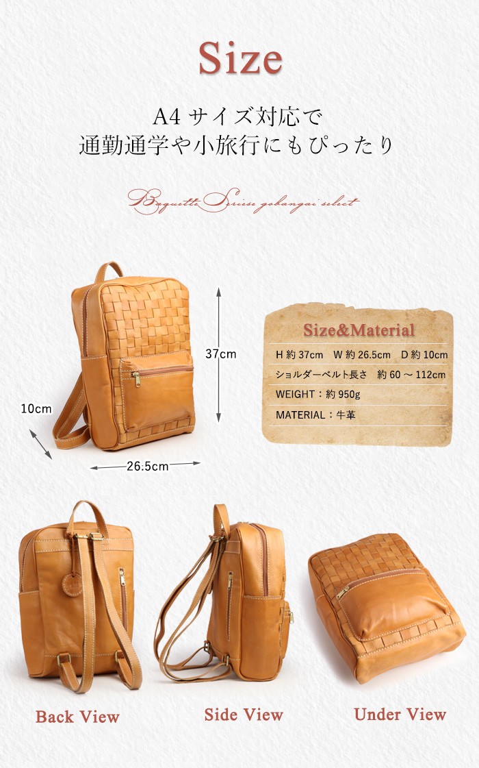 zucchero filato（ズッケロ フィラート） リュックサック レディース