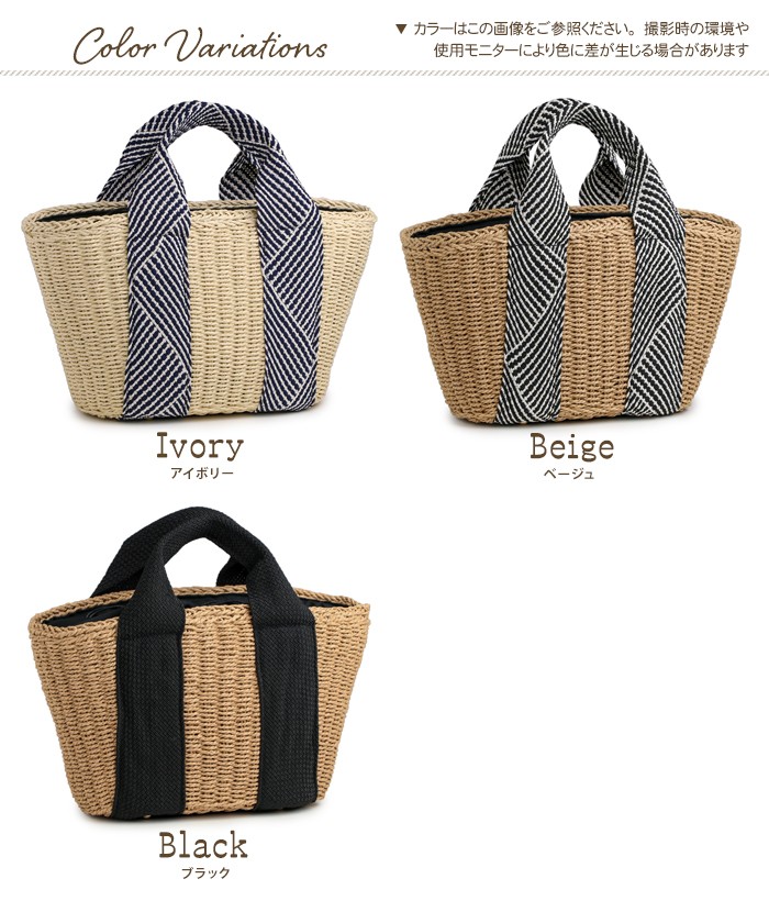 PRAGMA（プラグマ） かごバッグ トート レディース カゴバッグ