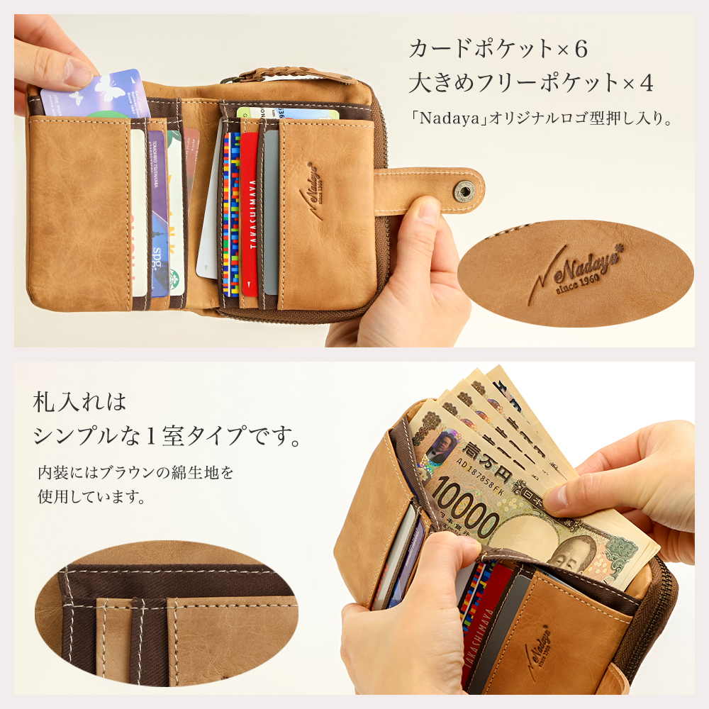 ラス1ヌメ革 二つ折り 財布 レディース 本革 がま口 小銭入れ付き(ブラウン) ラス1ヌメ革 二つ折り 財布 レディース 本革 がま口 小銭入れ付き