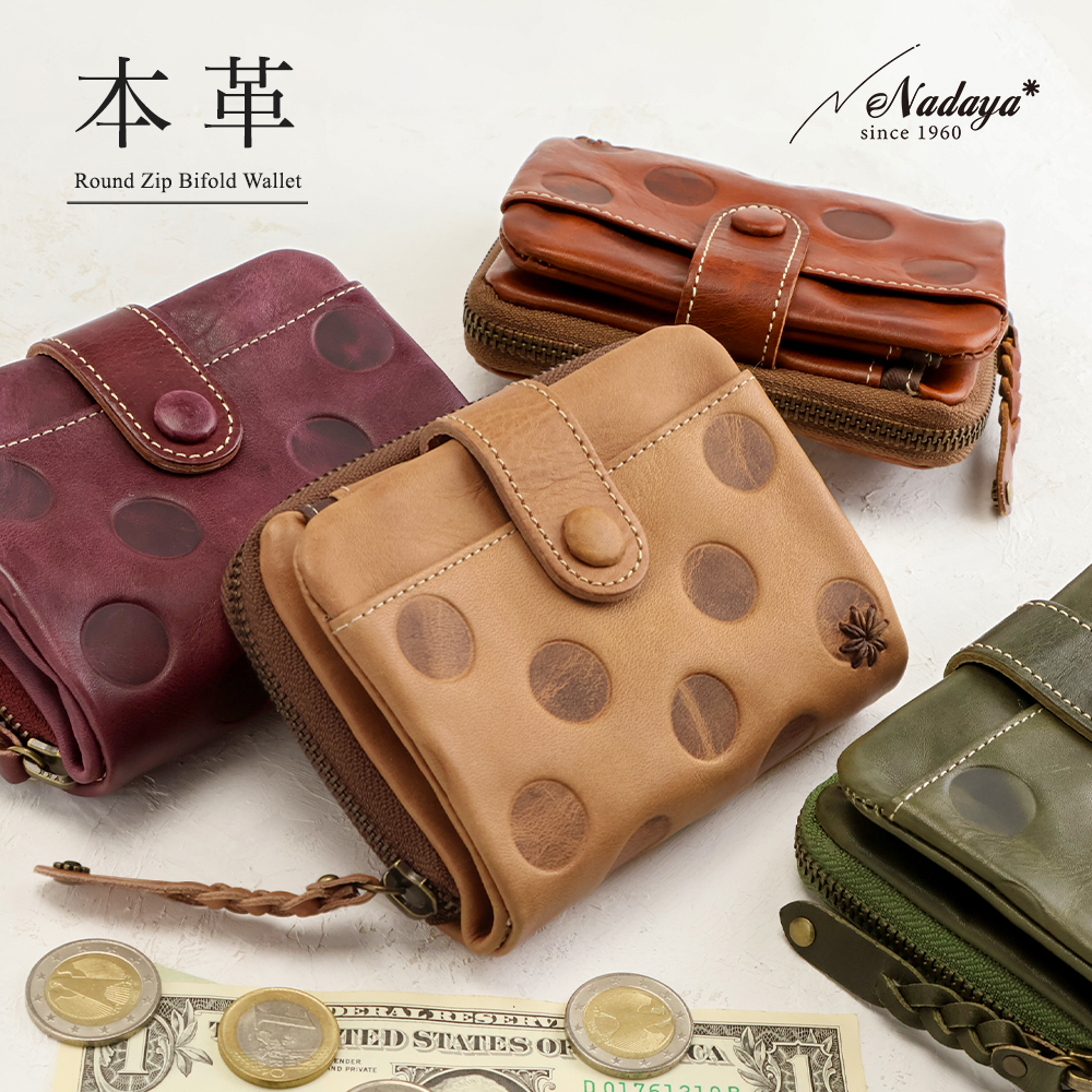 財布 レディース 二つ折り財布 本革 ラウンドファスナー ドット 女性