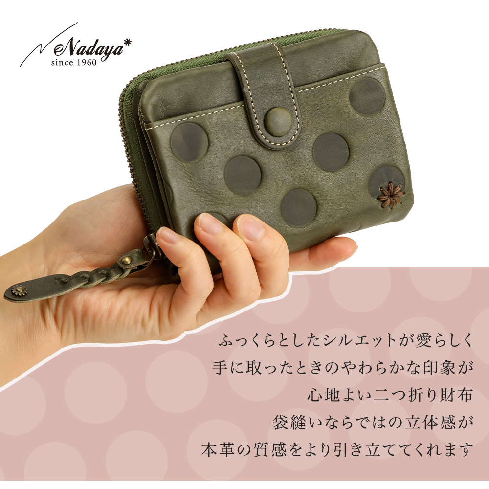 レディースラウンドファスナー小銭入れ付き二つ折り財布 財布 レディース 二つ折り財布 本革 ラウンドファスナー ドット 女性