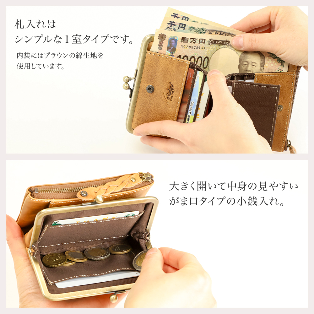 がま口財布 二つ折り レディース 本革 NADAYA ナダヤ ドット 女性 お