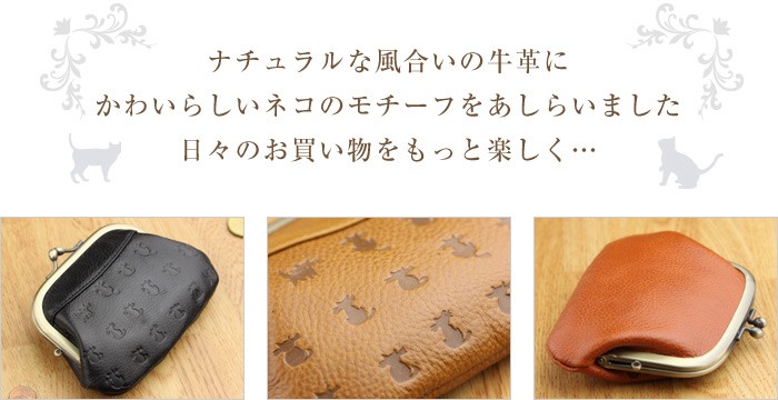 【箱あり】Cat woman 皮財布 箱あり】Cat woman 皮財布新 発売