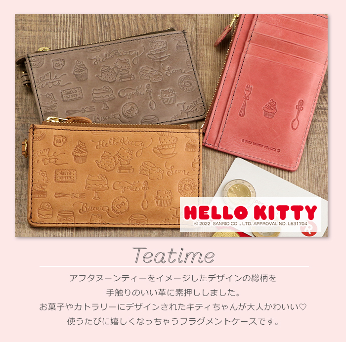 ハローキティ フラグメントケース 本革 レディース カードケース キティちゃん HELLOKITTY キティグッズ サンリオ プレゼント 女性 春財布  : 5111 : 五番街 バッグ・財布のお店 - 通販 - Yahoo!ショッピング