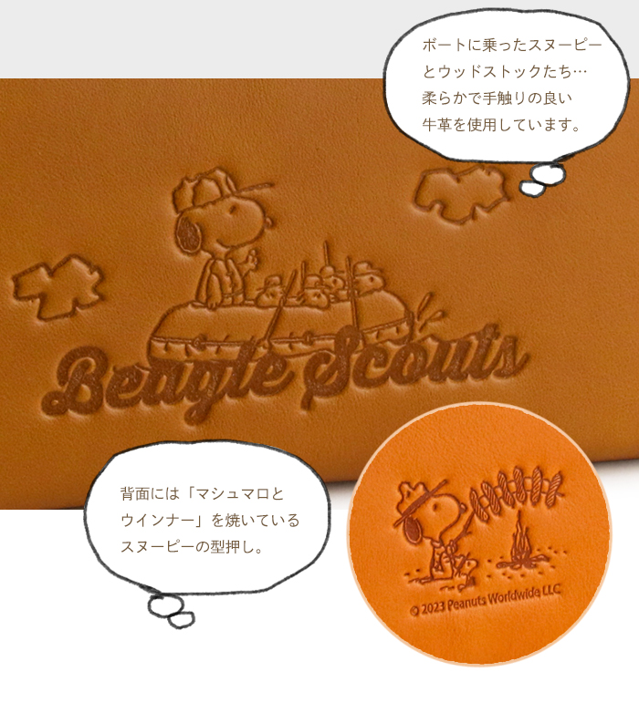 SNOOPY（スヌーピー） 財布 革 レディース 長財布 ラウンドファスナー