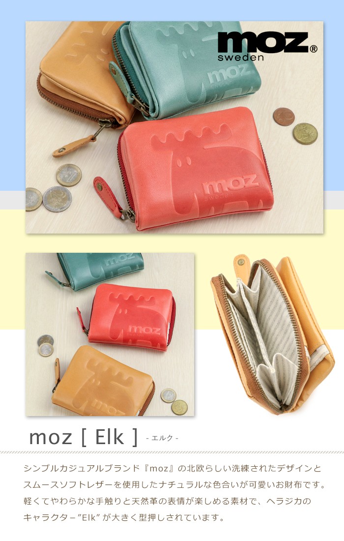 moz 財布 レディース 二つ折り財布 本革 モズ お財布 女性 人気 Elk