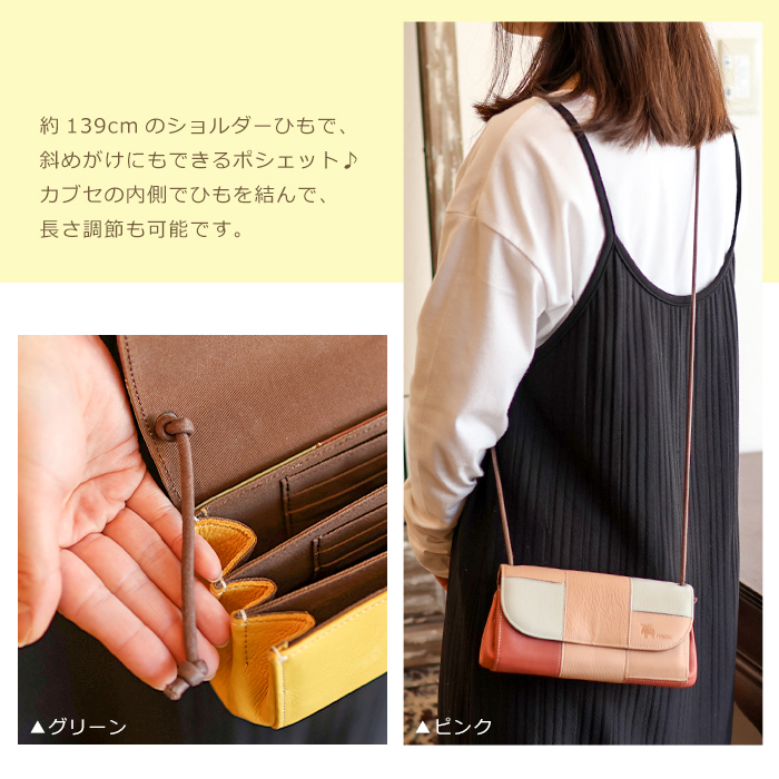 moz（モズ） ショルダーバッグ お財布ポシェット お財布ショルダー