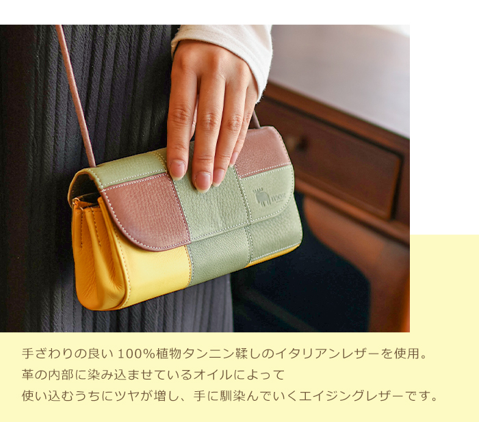 moz（モズ） ショルダーバッグ お財布ポシェット お財布ショルダー