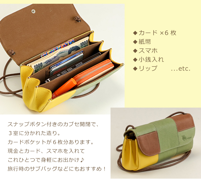 moz（モズ） ショルダーバッグ お財布ポシェット お財布ショルダー