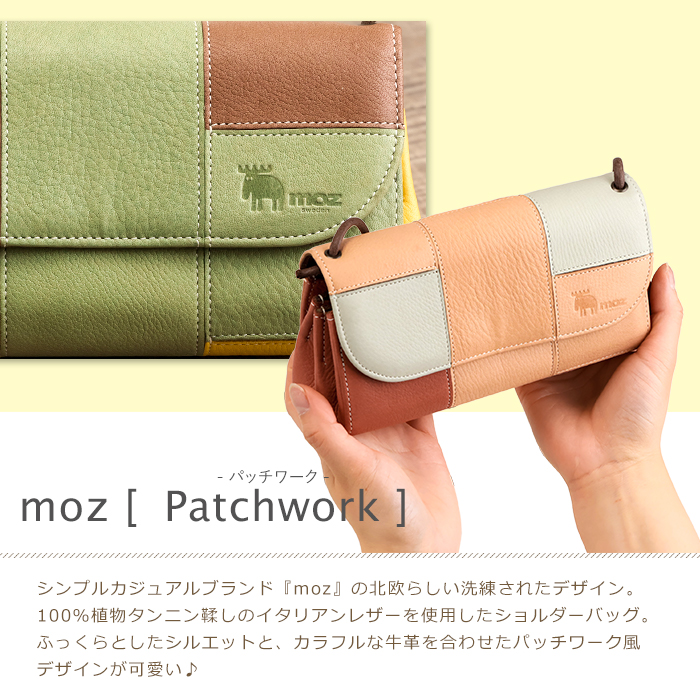 moz（モズ） ショルダーバッグ お財布ポシェット お財布ショルダー