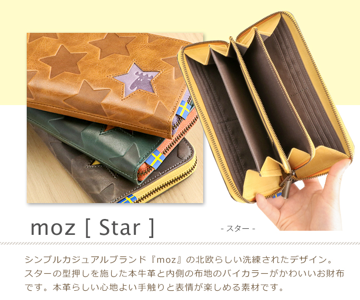 moz モズ 長財布 レディース 本革 ラウンドファスナー 女性 30代