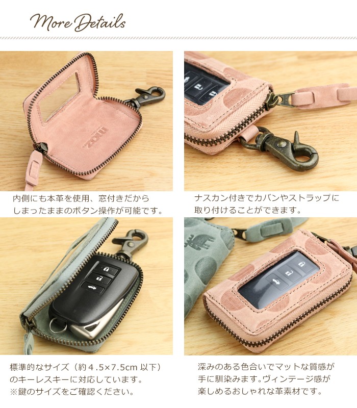 moz キーケース レディース スマートキーケース 本革 モズ dot mini