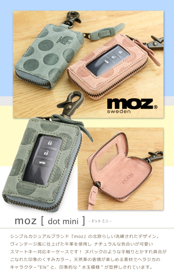 moz キーケース レディース スマートキーケース 本革 モズ dot mini