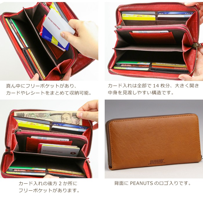 SNOOPY スヌーピー 美品　財布 ラウンド　本革　レトロ感　男女兼用　箱付き SNOOPY スヌーピー 美品財布 ラウンド本革レトロ感男女兼用箱付き