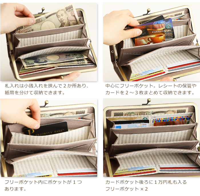 moz（モズ） 財布 がま口 長財布 レディース 本革 ながさいふ お財布