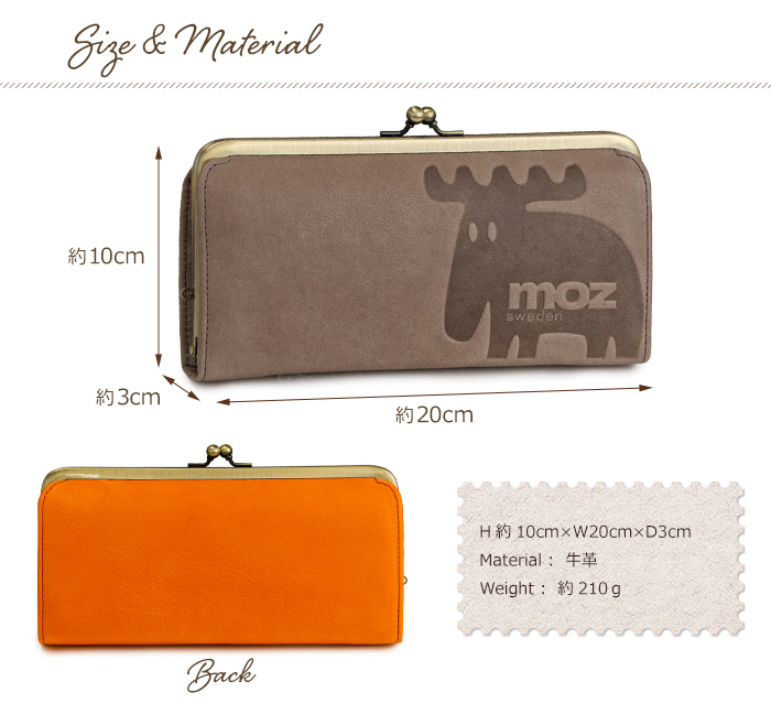 moz（モズ） 財布 がま口 長財布 レディース 本革 ながさいふ お財布