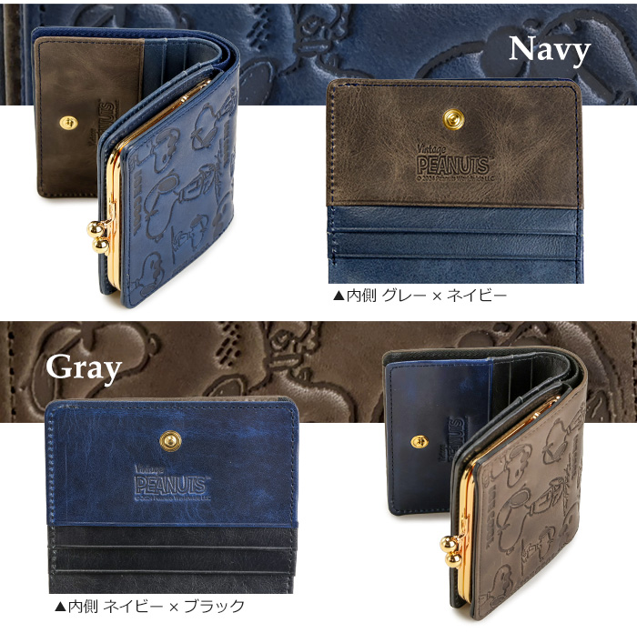 SNOOPY（スヌーピー） 財布 革 レディース 二つ折り財布 本革 がま口