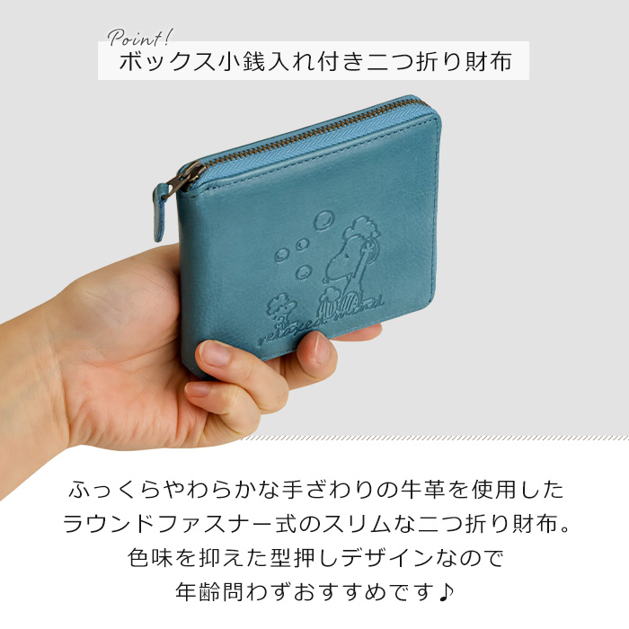 SNOOPY（スヌーピー） 二つ折り財布 コンパクト レディース 本革