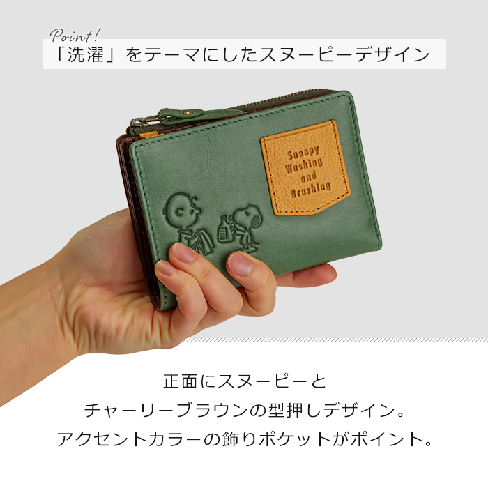 SNOOPY（スヌーピー） 財布 レディース 二つ折り財布 本革 革 Washing