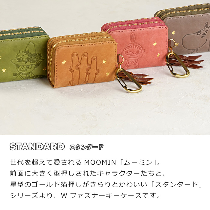 新品箱入り♡本革ニョロニョロキーケース　ムーミン Amazon.co.jp: キーケース 6連 ムーミン ニョロニョロ 車キー