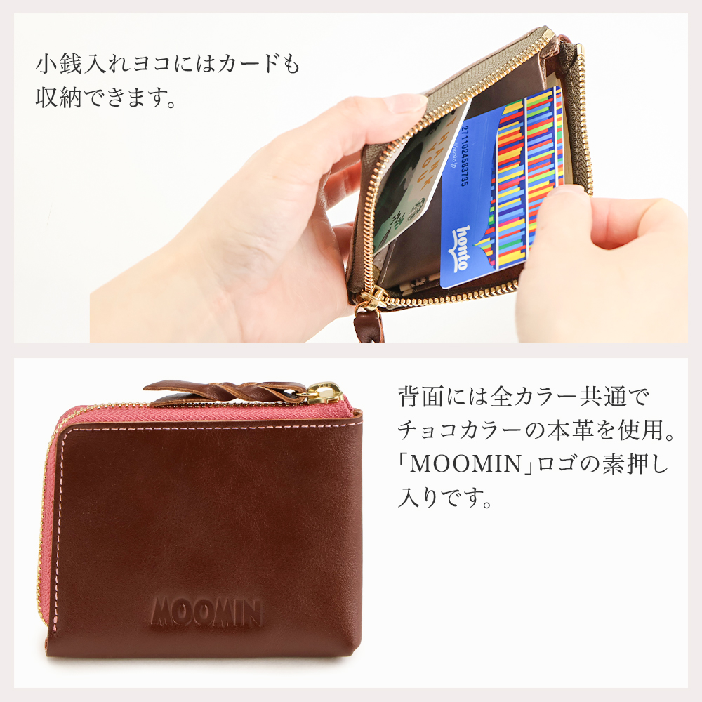 【みい】　財布 MOOMIN（ムーミン） ミニ財布 L字ファスナー コンパクト 本革