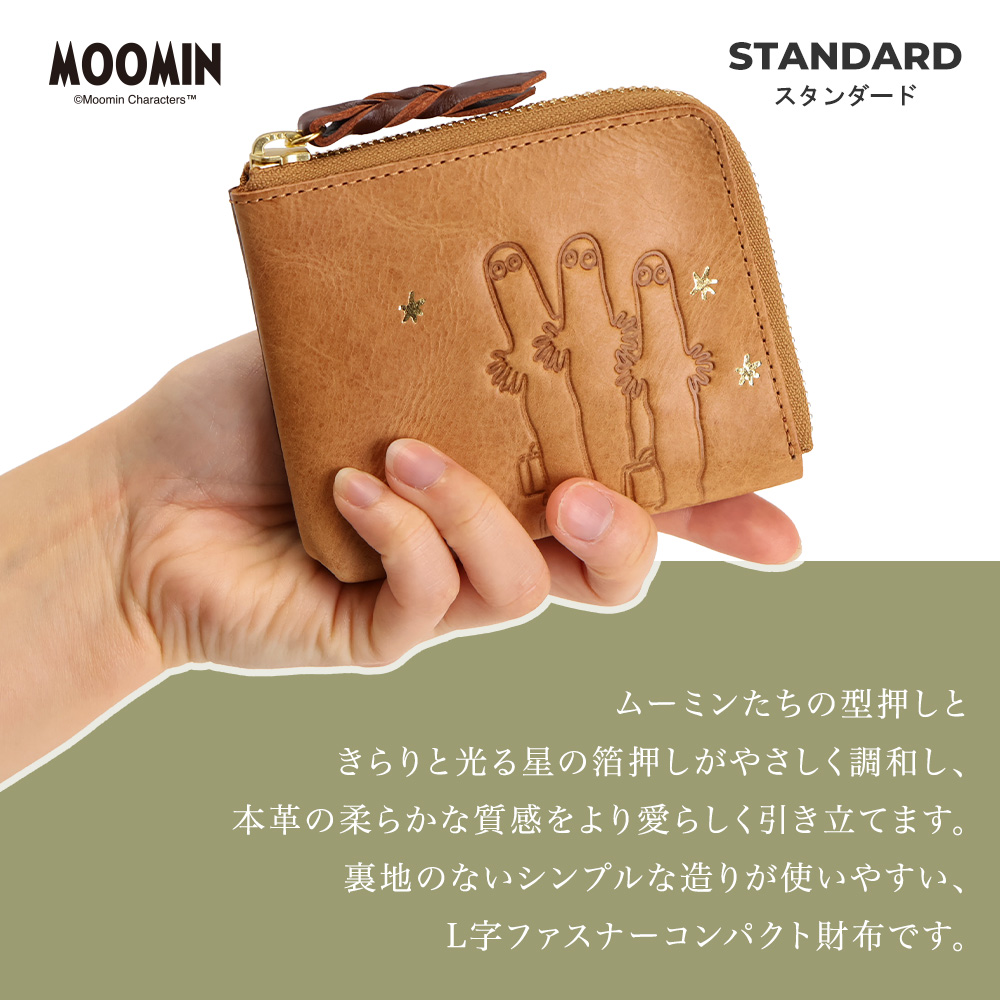 MOOMIN（ムーミン） ミニ財布 L字ファスナー コンパクト 本革