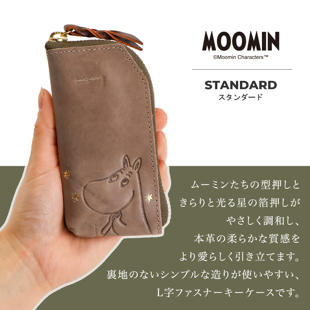MOOMIN（ムーミン） キーケース L字ファスナー 車 スマートキー対応